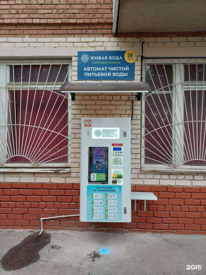 Отзывы на компанию Живая вода в Армавире c фото