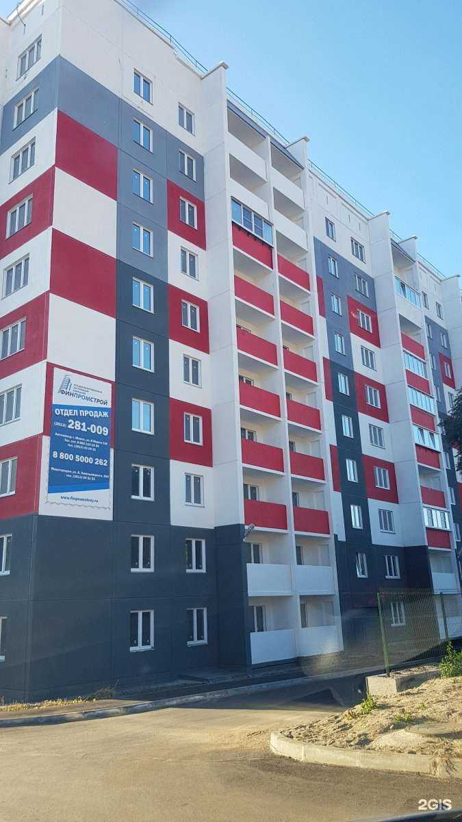 Отзывы на компанию Страховой агент в Миассе c фото