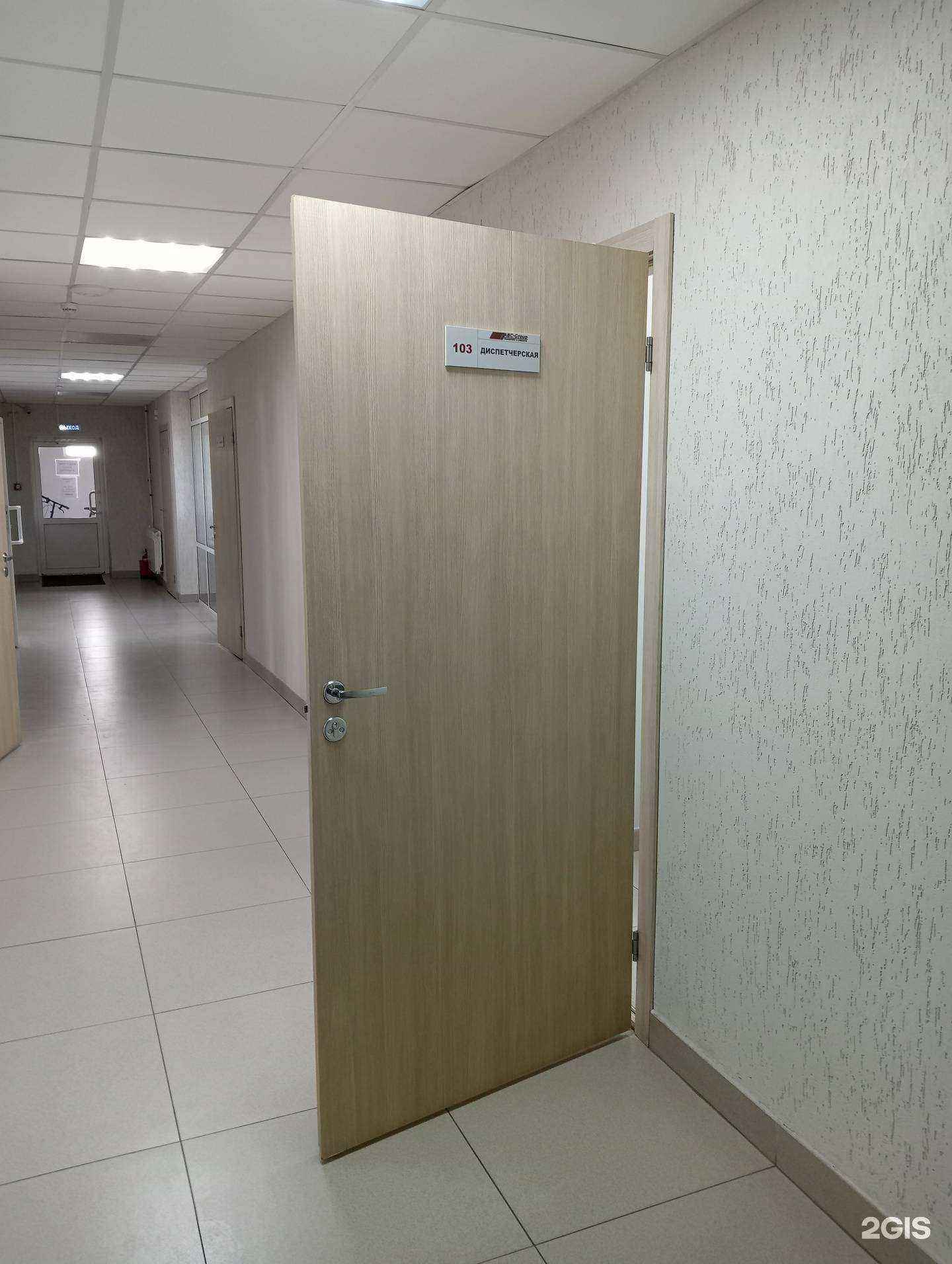 Отзывы на компанию Аbc-group в г. Новосибирск c фото