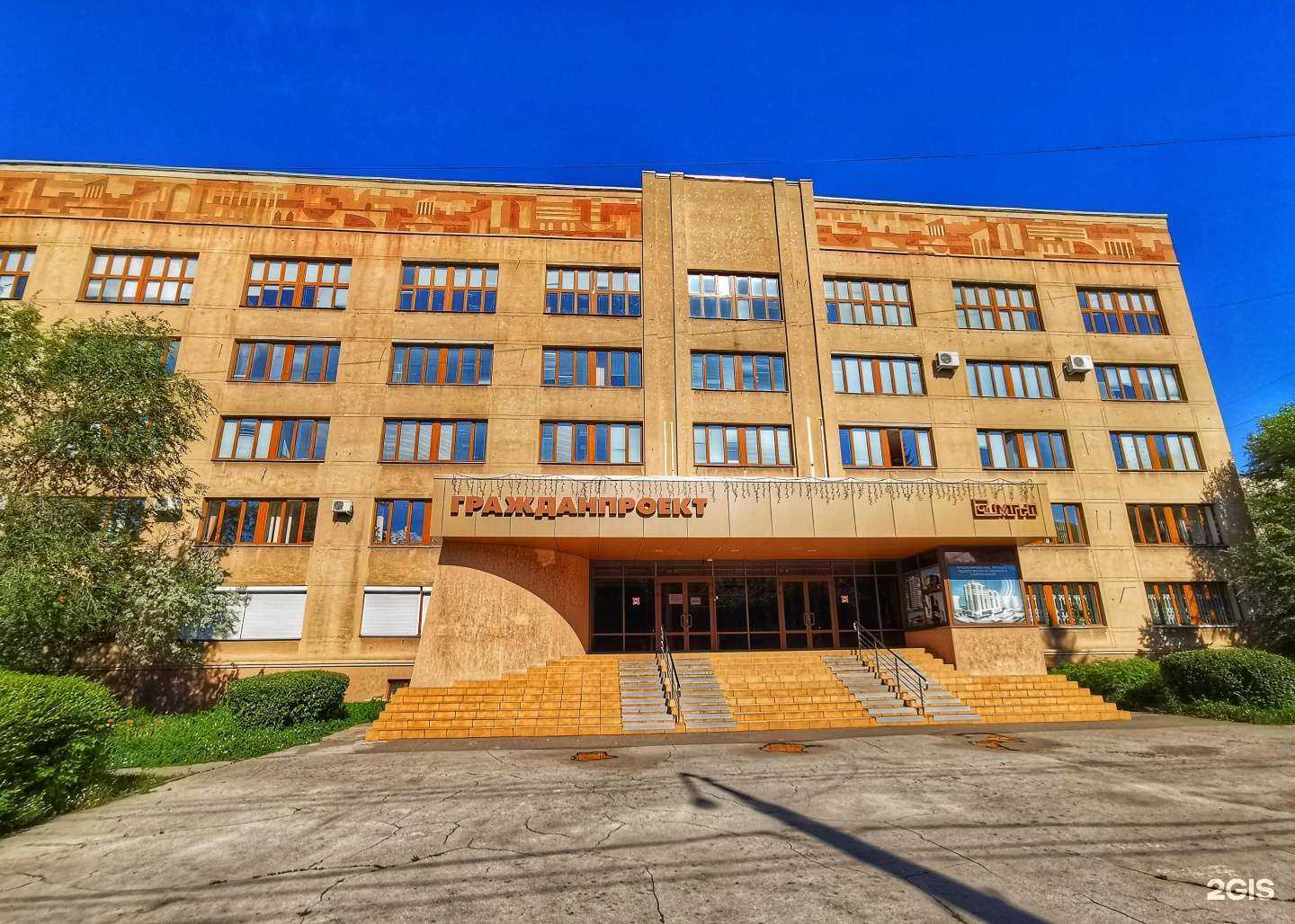 Отзывы на компанию МГРП в г. Магнитогорск c фото