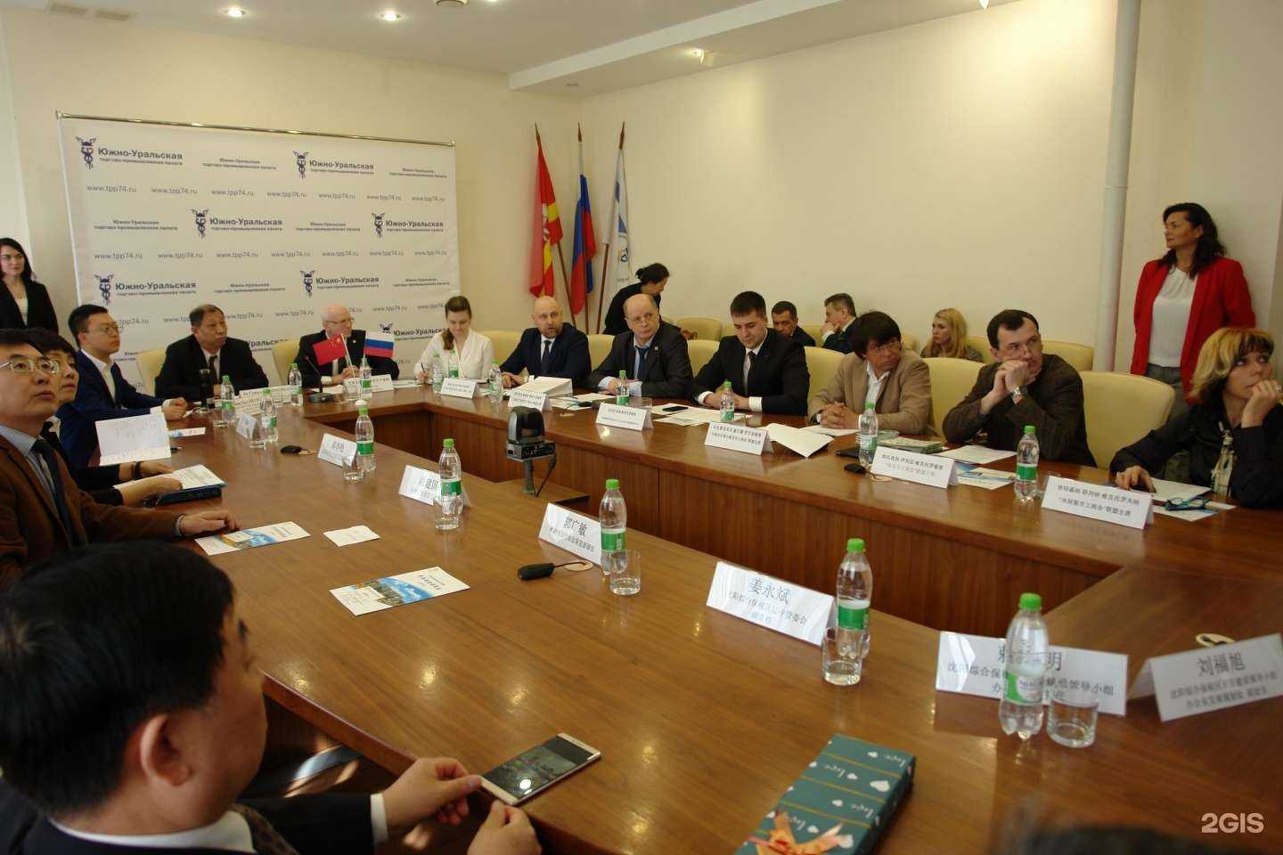 Отзывы на компанию Торгово-промышленная палата Курганской области в г. Курган c фото