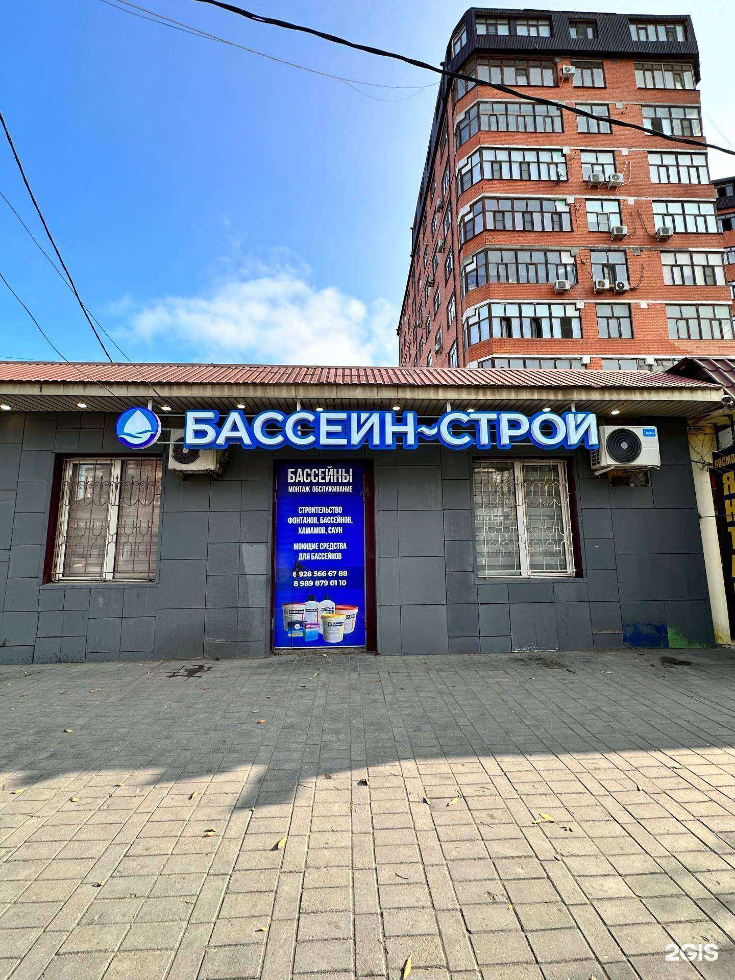 Отзывы на компанию Бассейн-Cтрой в Махачкале c фото