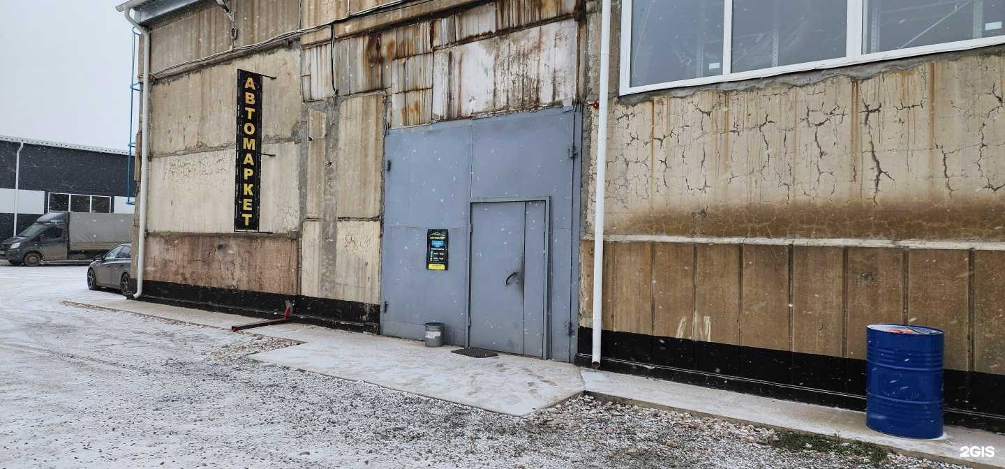Отзывы на компанию Автомаркет в Красноярске c фото