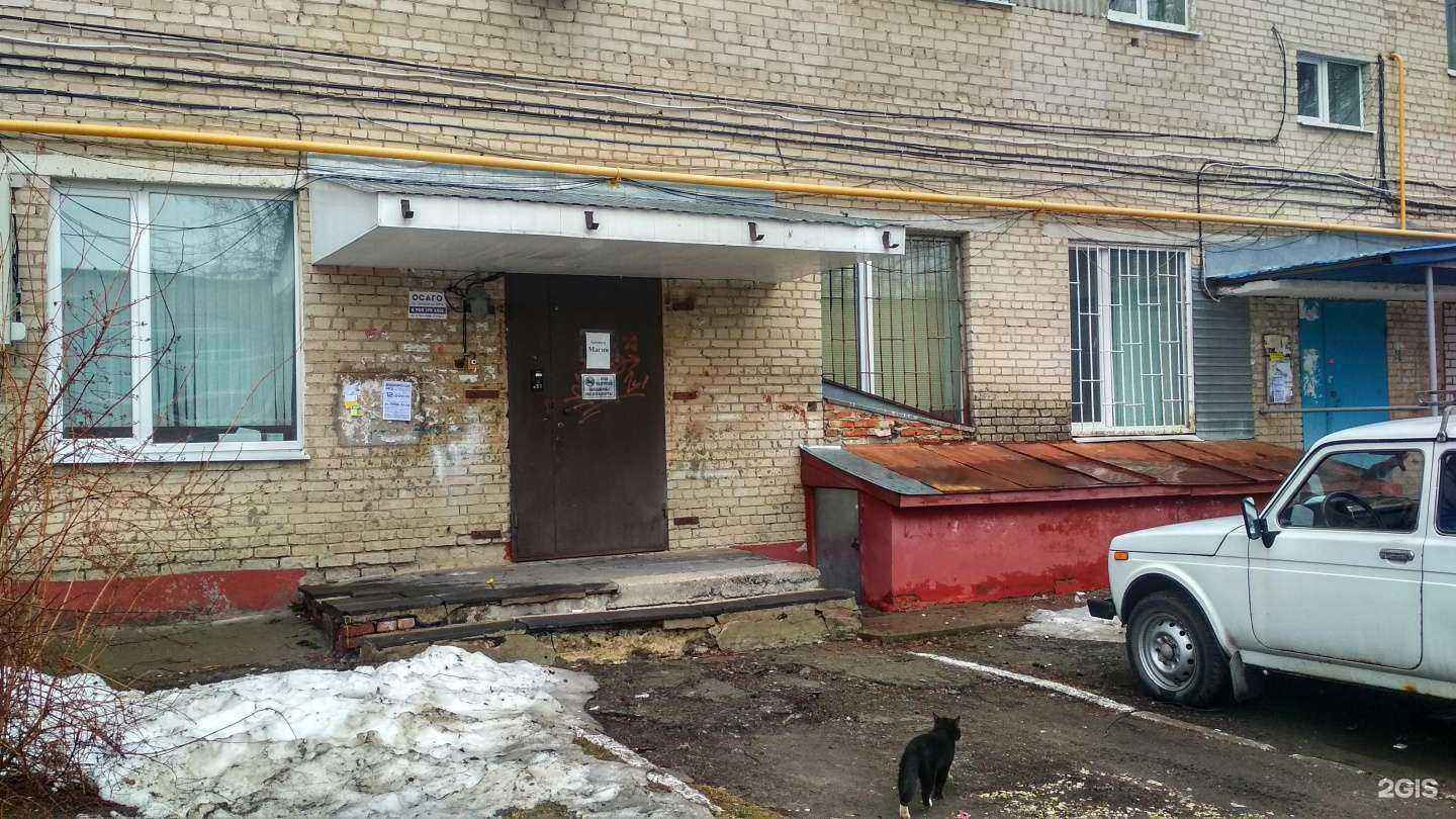 Отзывы на компанию Магия в г. Чебоксары c фото