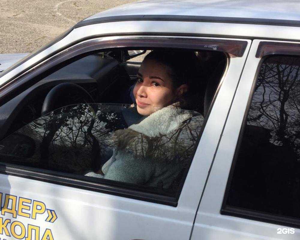 Отзывы на компанию Лидер в г. Сочи c фото