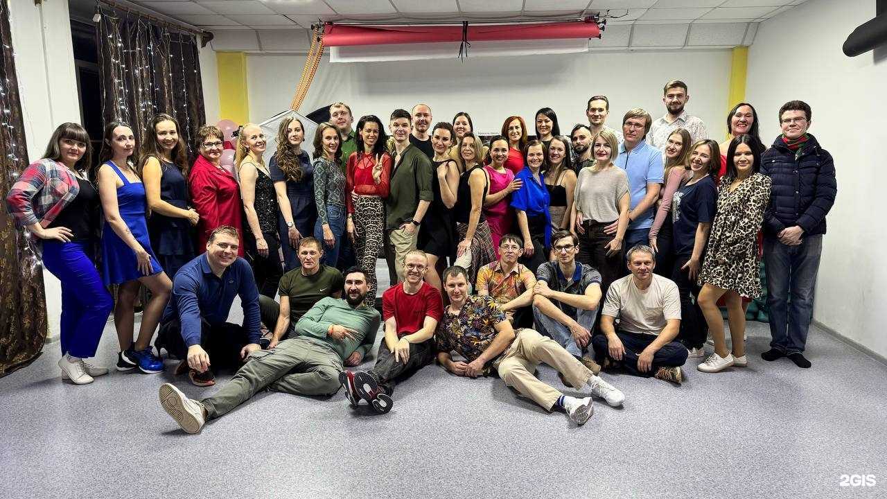 Отзывы на компанию Бийский Кизомба в Бийске c фото