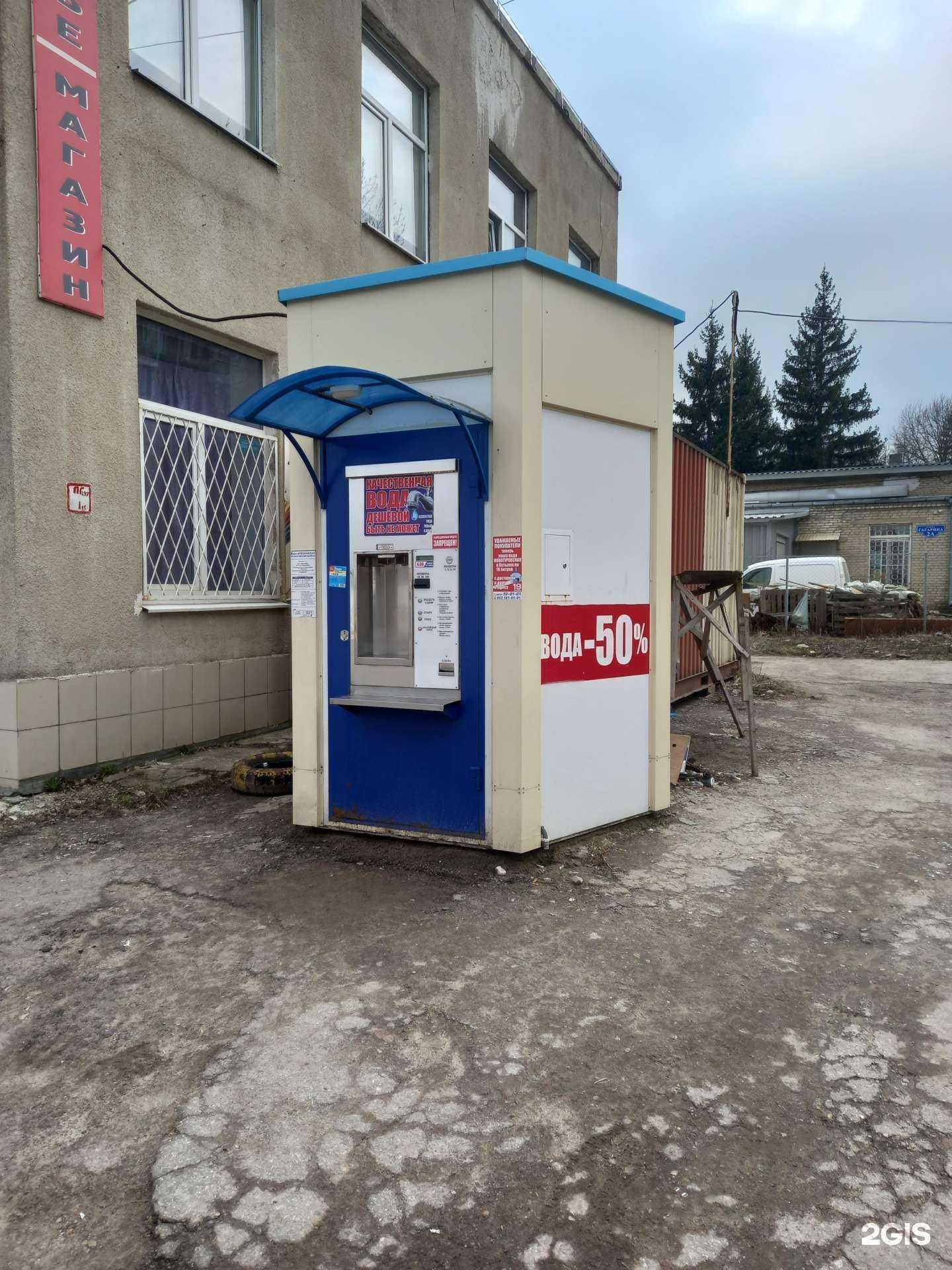 Отзывы на компанию Новогуровская артезианская вода в г. Тула c фото