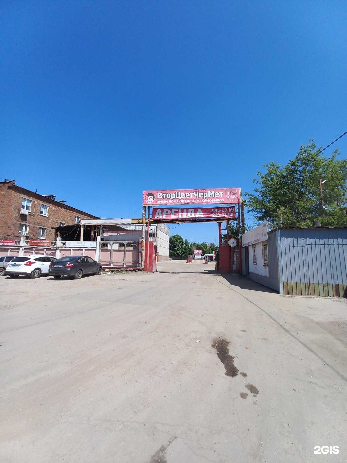 Отзывы на компанию Евроком в г. Самара c фото