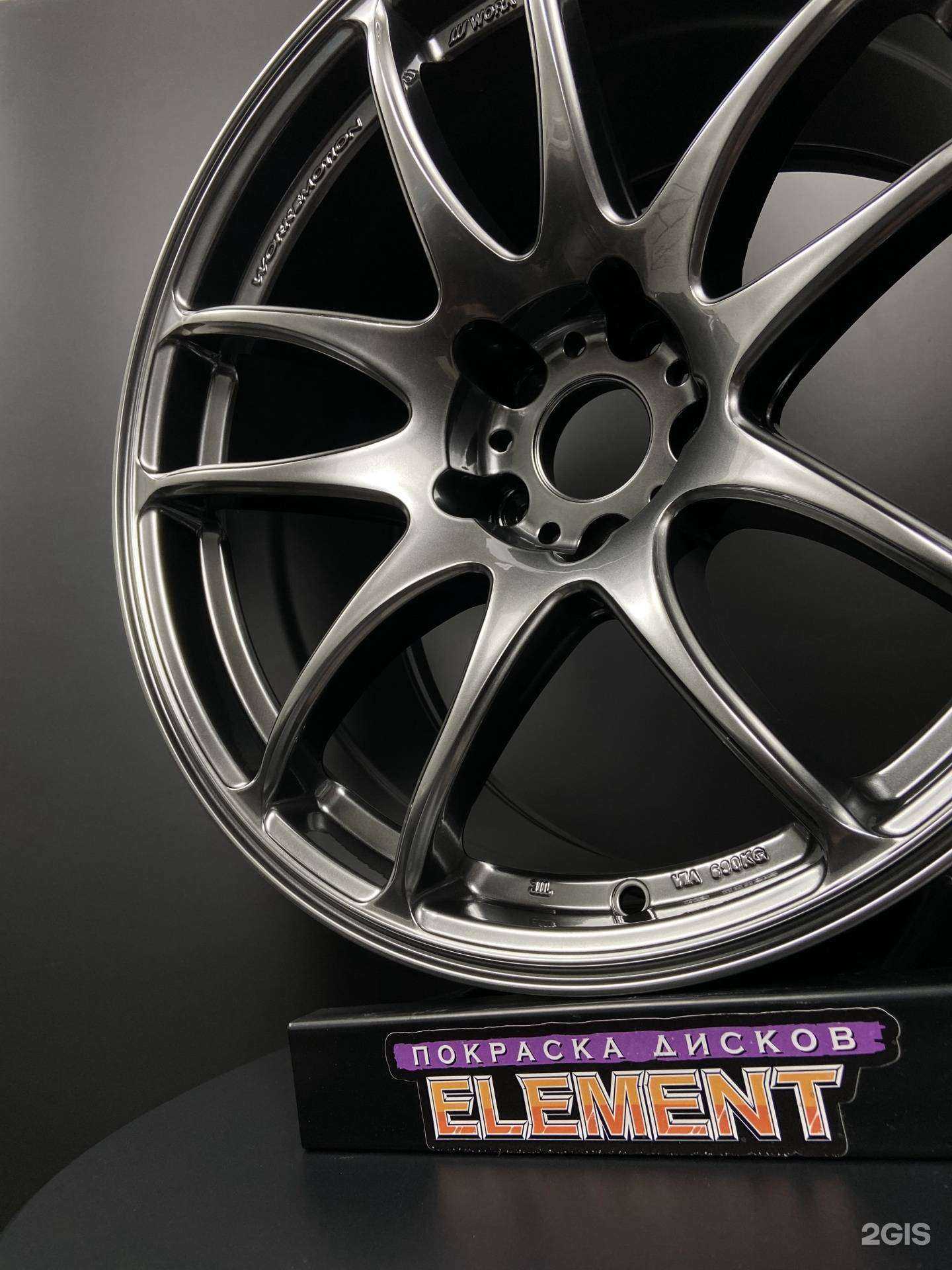 Отзывы на компанию Element в г. Тюмень c фото