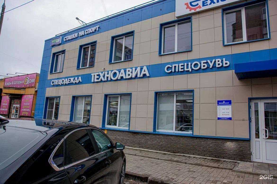 Отзывы на компанию ТМК Инструмент  в Дзержинске c фото - фотография 2 из 2