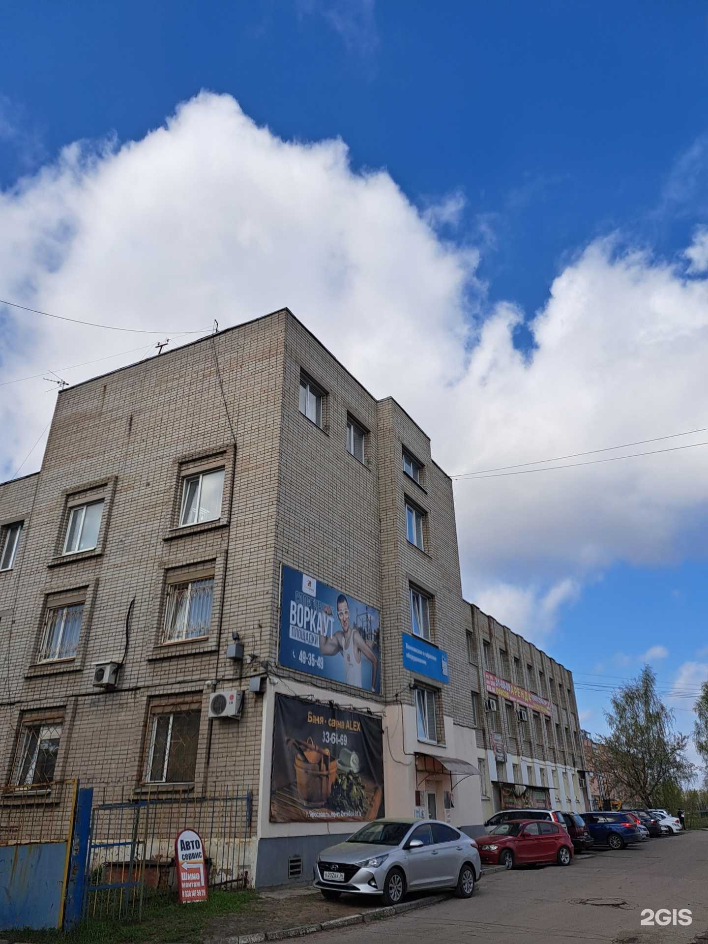 Отзывы на компанию Ярославский завод лакокрасочных материалов в Ярославле c фото - фотография 2 из 2