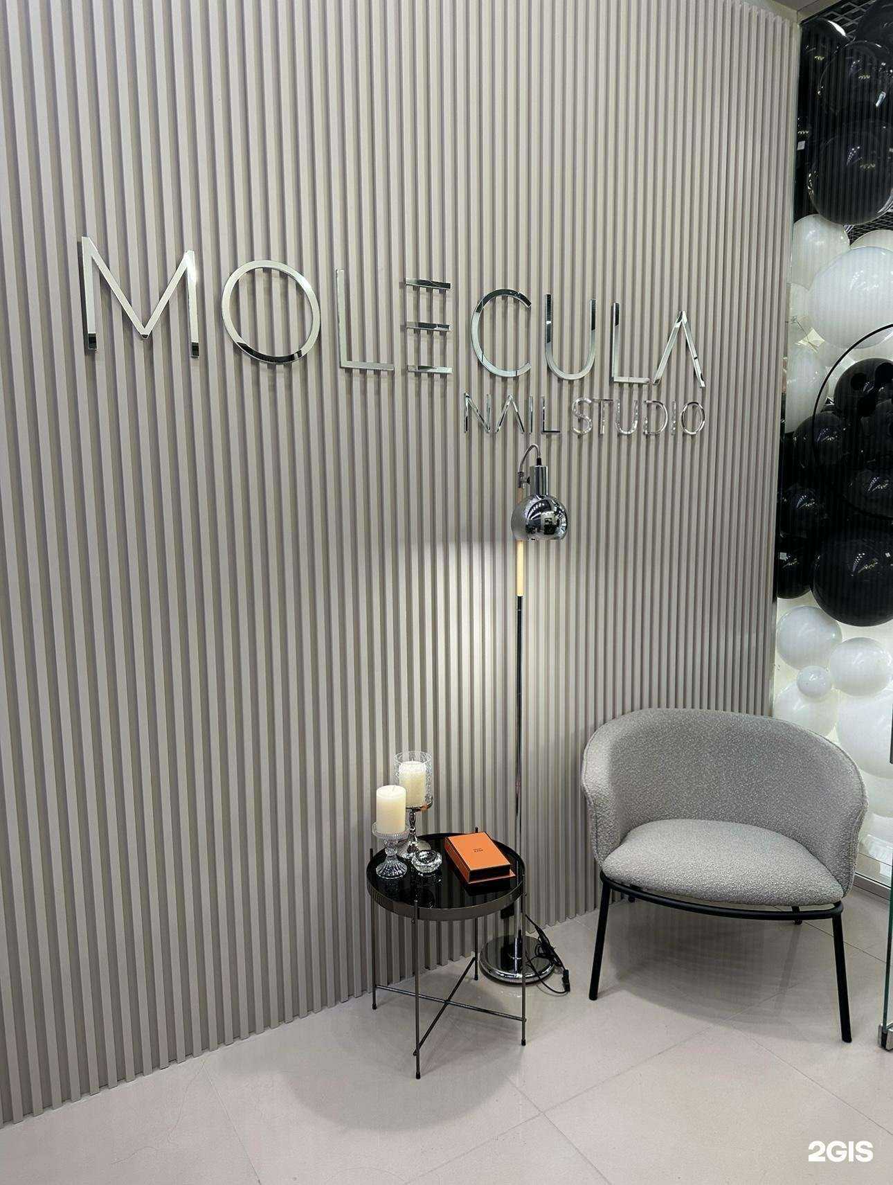 Отзывы на компанию Molecula nail studio в г. Краснодар c фото