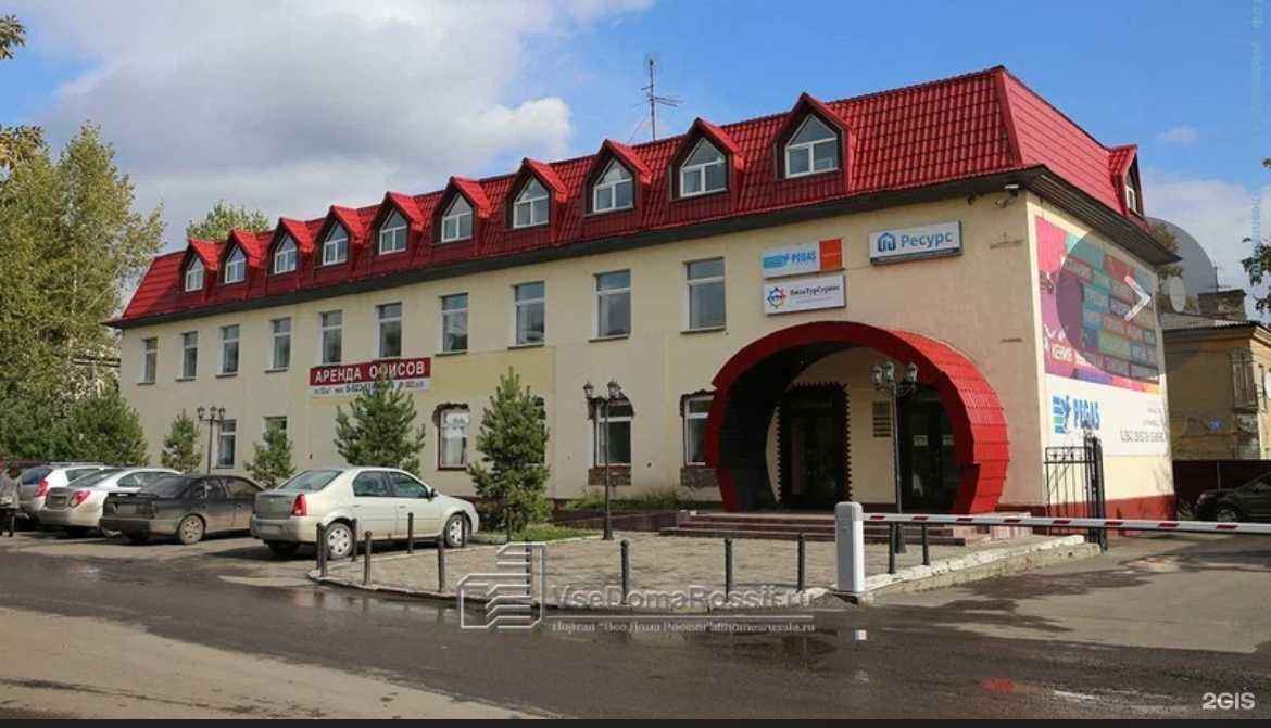 Отзывы на компанию Эксперт Реал в Кемерове c фото