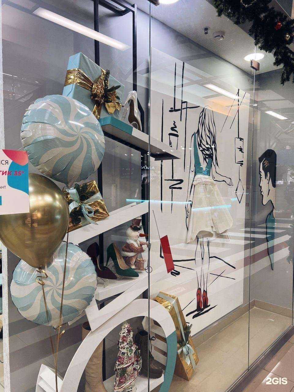 Отзывы на компанию Ботик 35 в г. Ижевск c фото