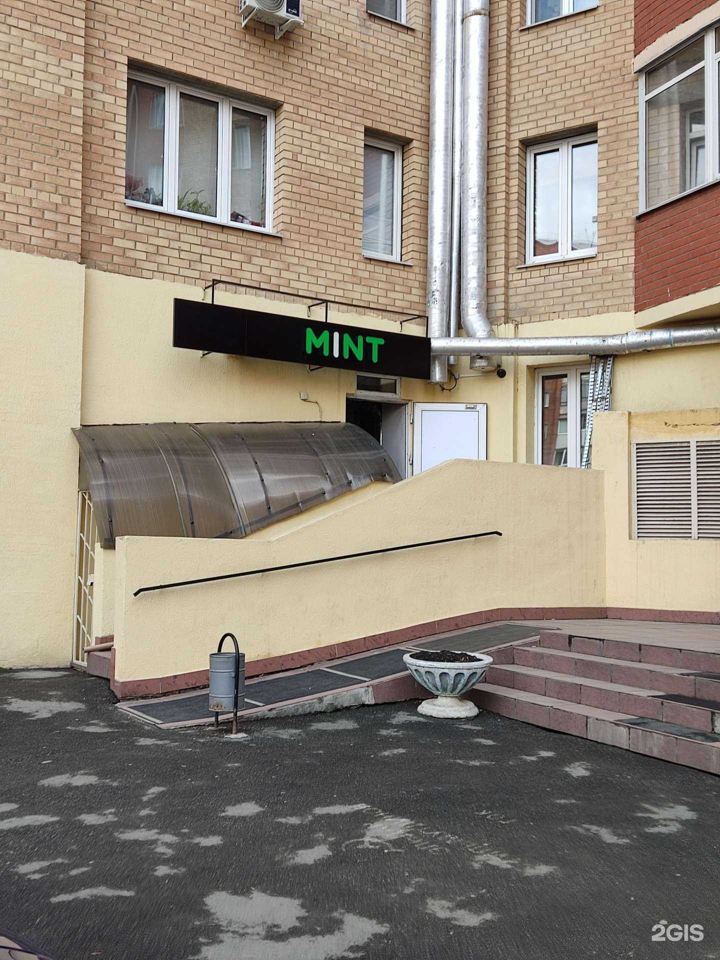 Отзывы на компанию Mint в г. Челябинск c фото