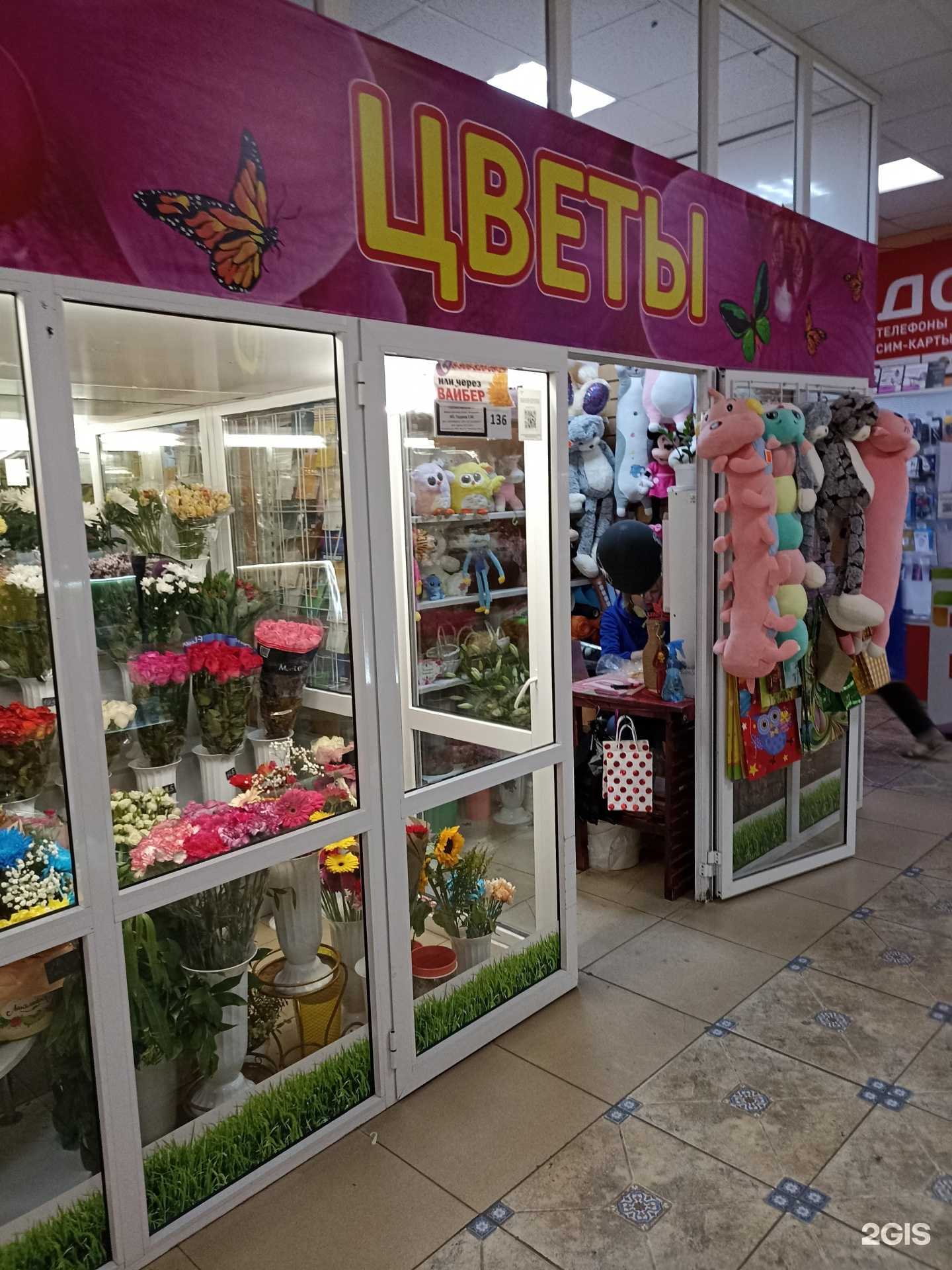 Отзывы на компанию Мечта в г. Тюмень c фото