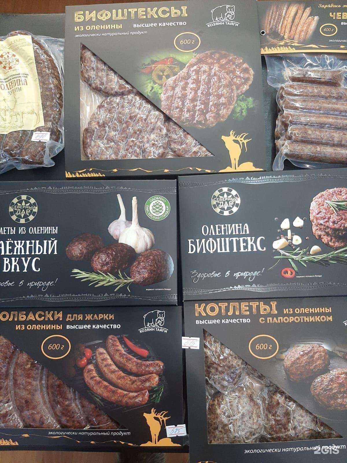 Отзывы на компанию Вкусы тайги в Иркутске c фото