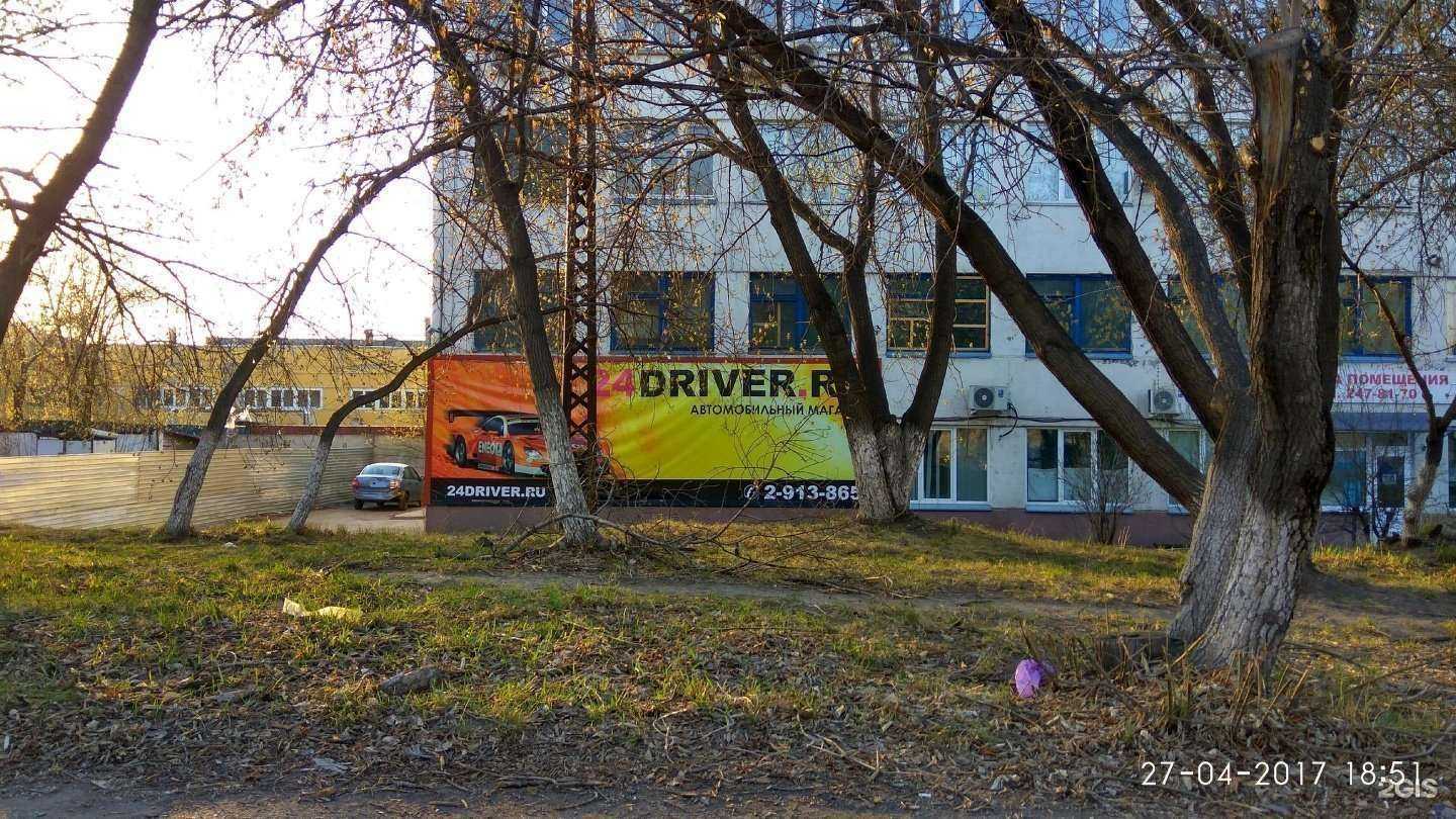 Отзывы на компанию 24driver.ru в Красноярске c фото