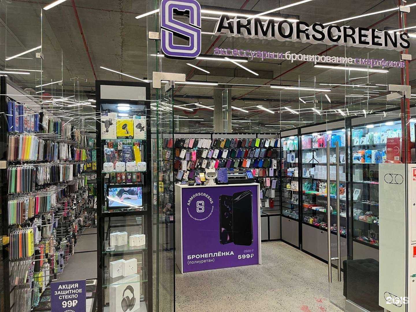 Отзывы на компанию Armorscreens  в Новосибирске c фото