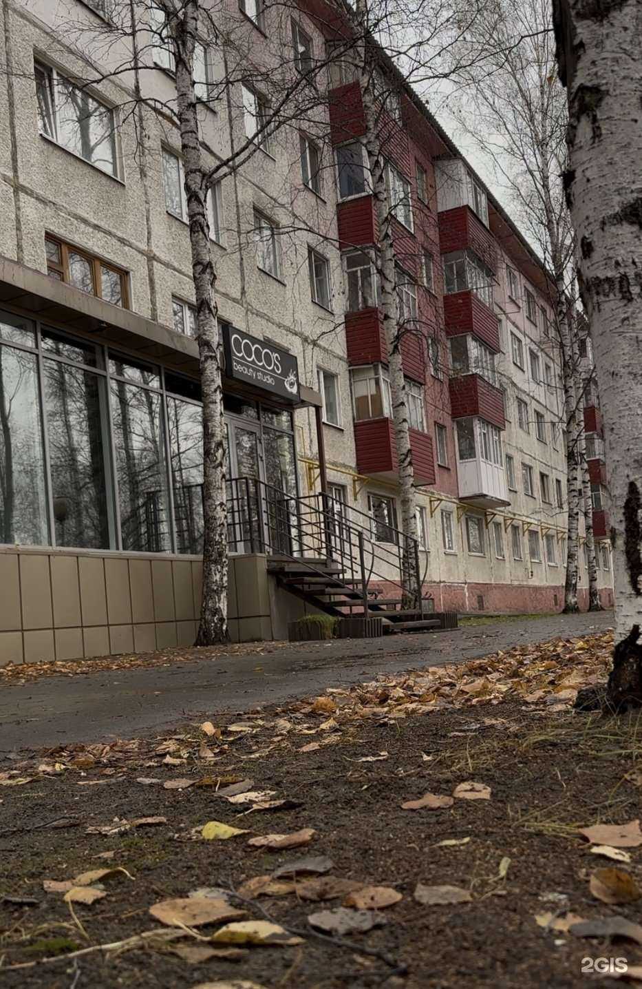 Отзывы на компанию Coco’s в Нефтеюганске c фото