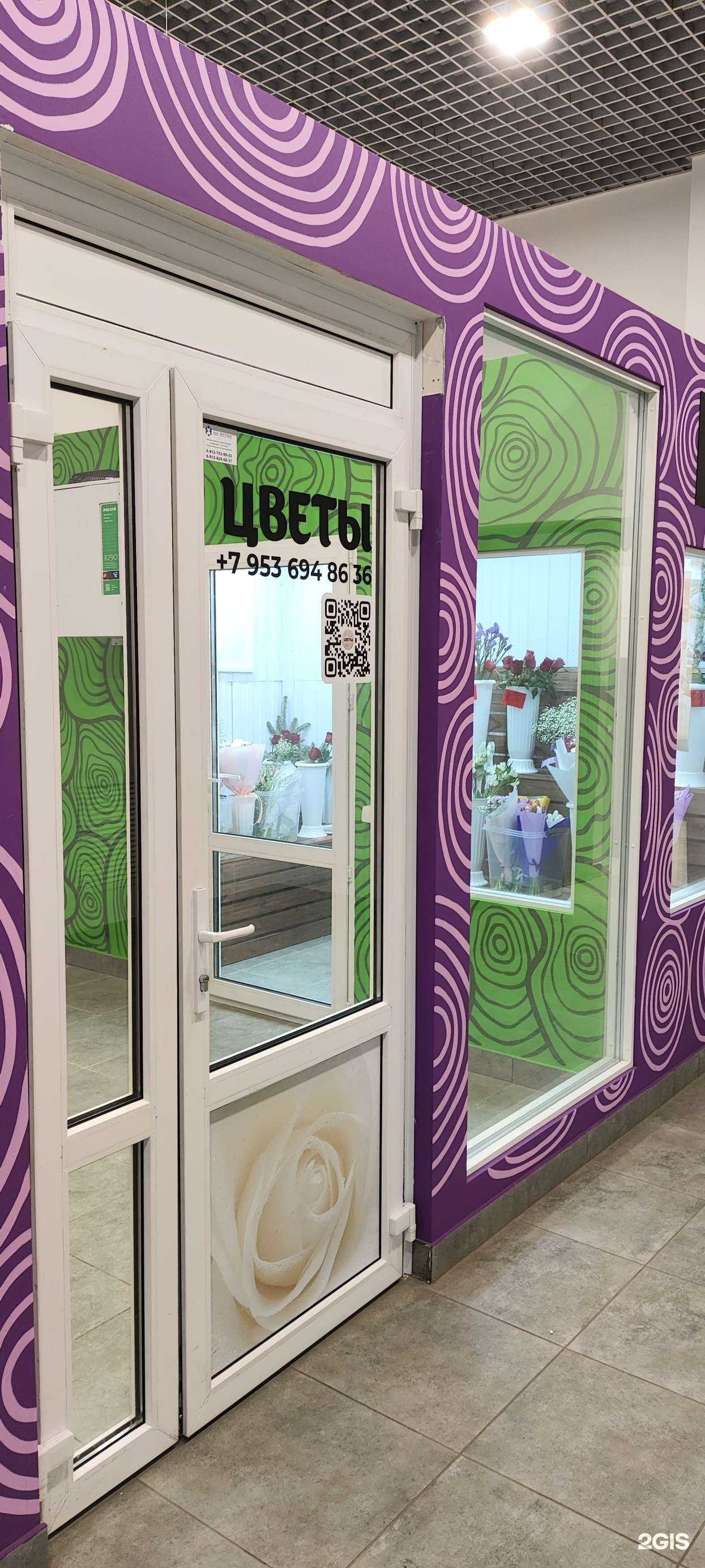 Отзывы на компанию Салон цветов в г. Киров c фото