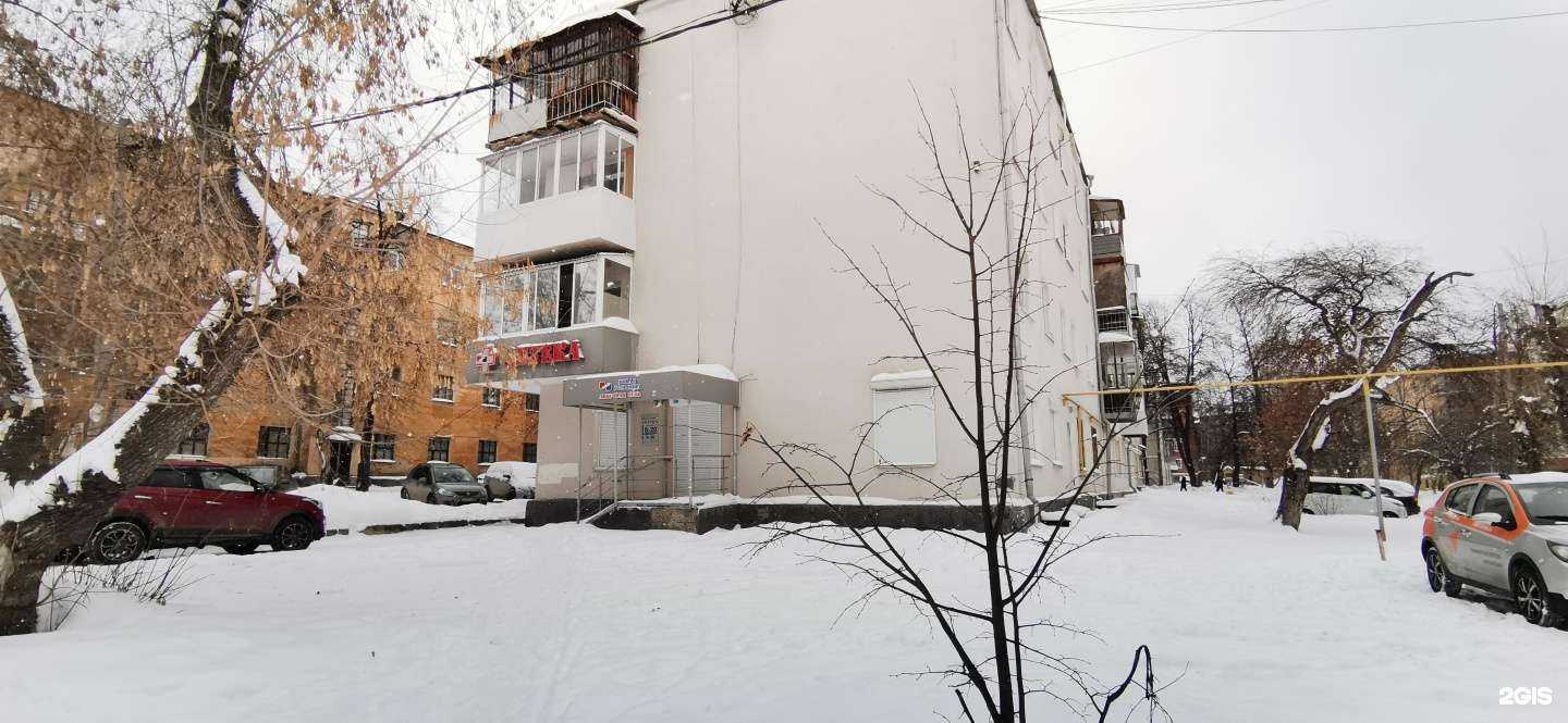 Отзывы на компанию Решение в Екатеринбурге c фото - фотография 2 из 2