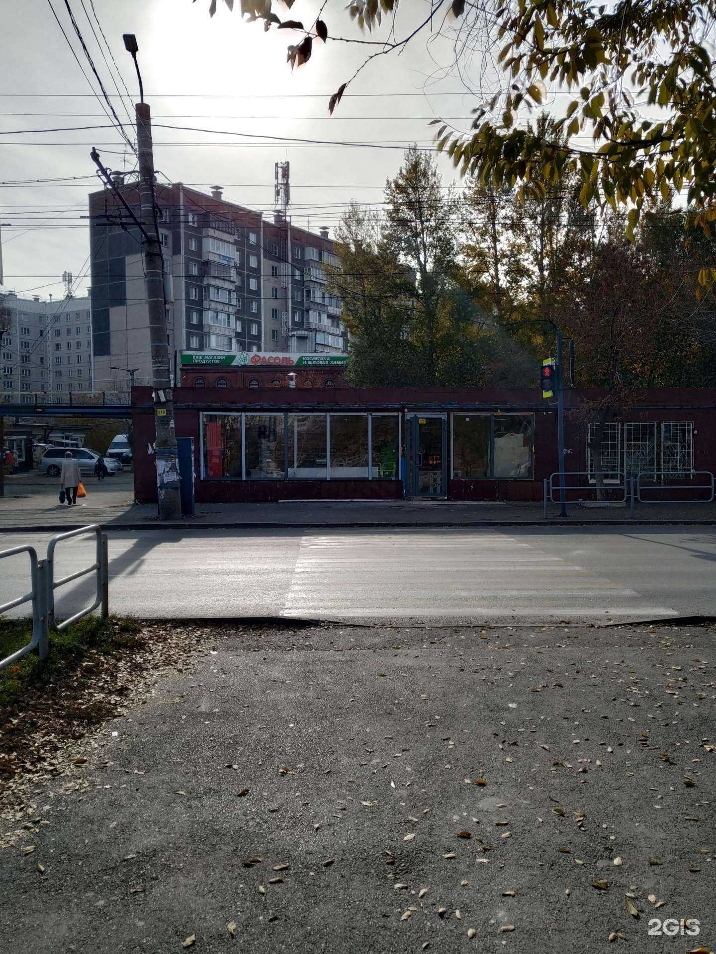 Отзывы на компанию Вкус-перекус в Челябинске c фото - фотография 2 из 2