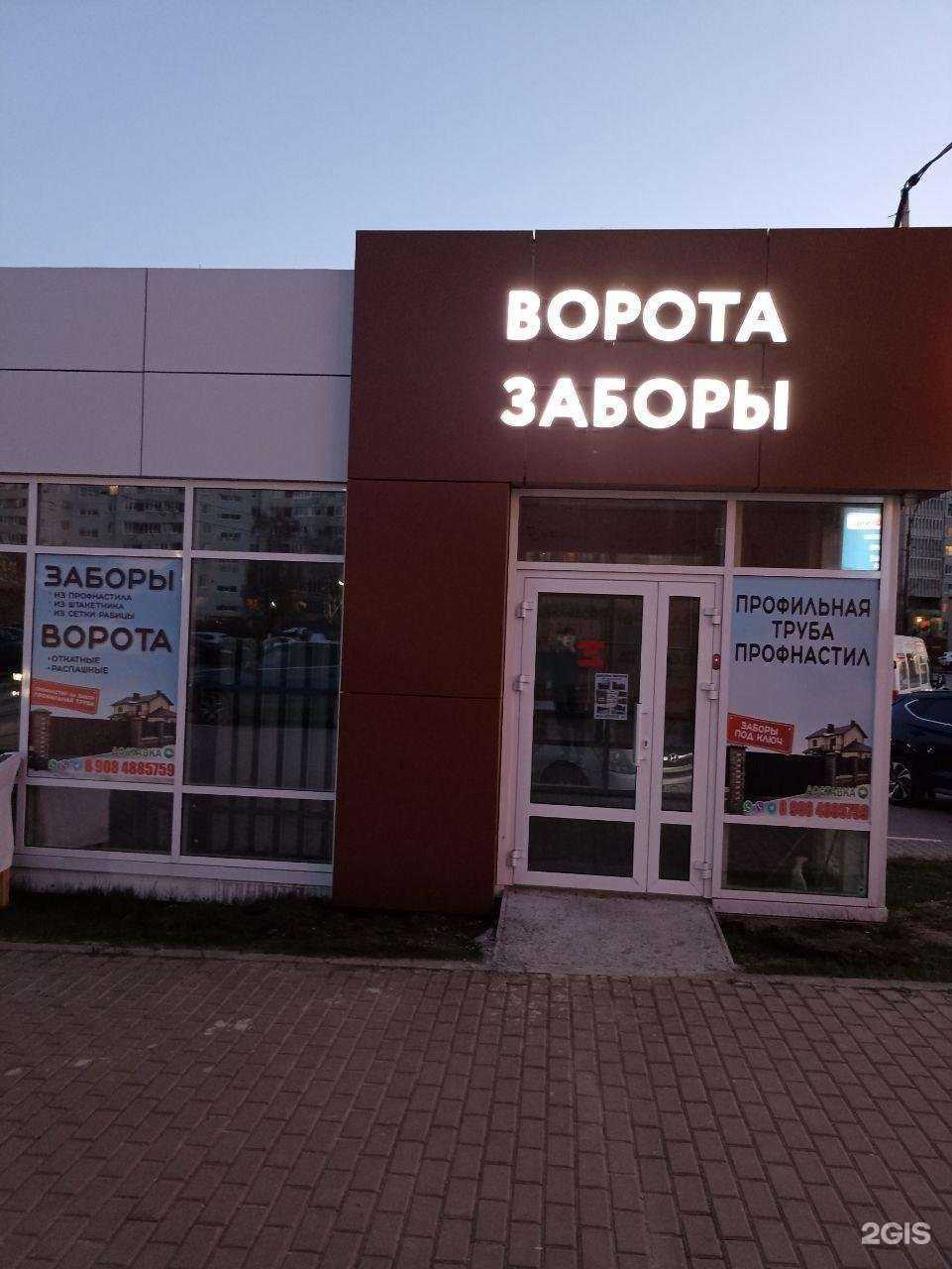 Отзывы на компанию Торгово-монтажная компания по продаже откатных ворот в Ульяновске c фото