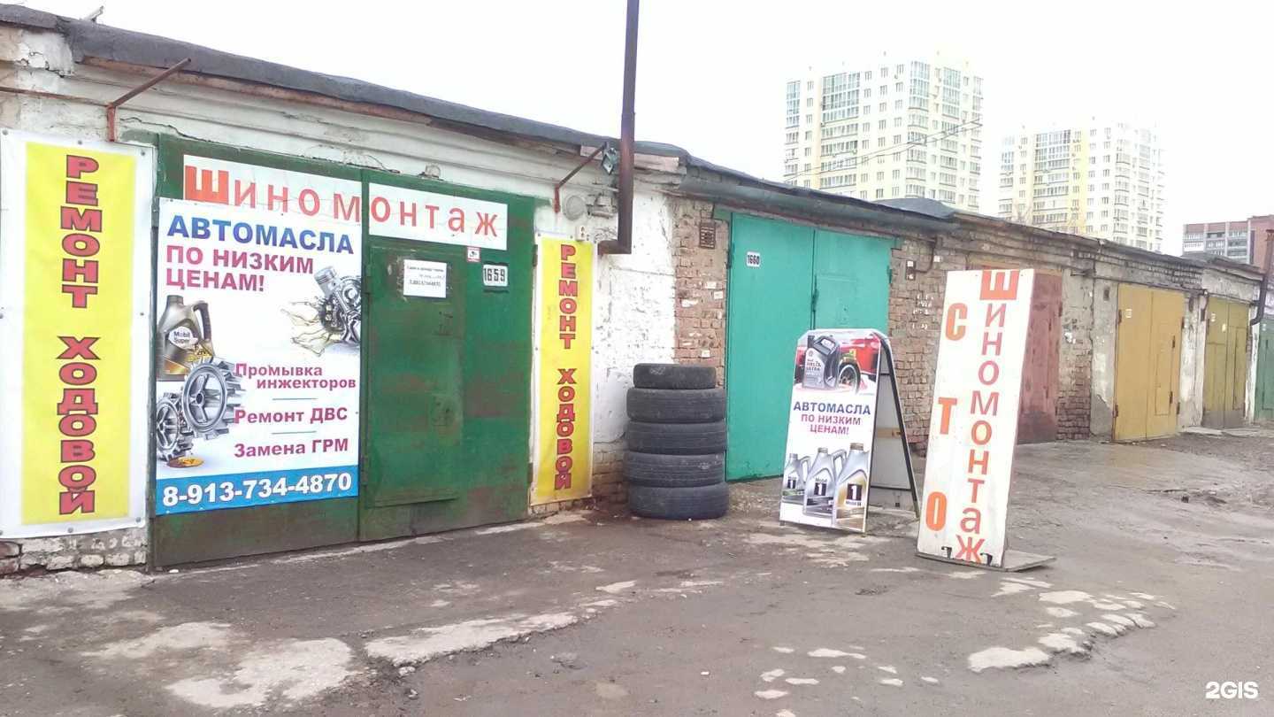 Отзывы на компанию Абв в Новосибирске c фото