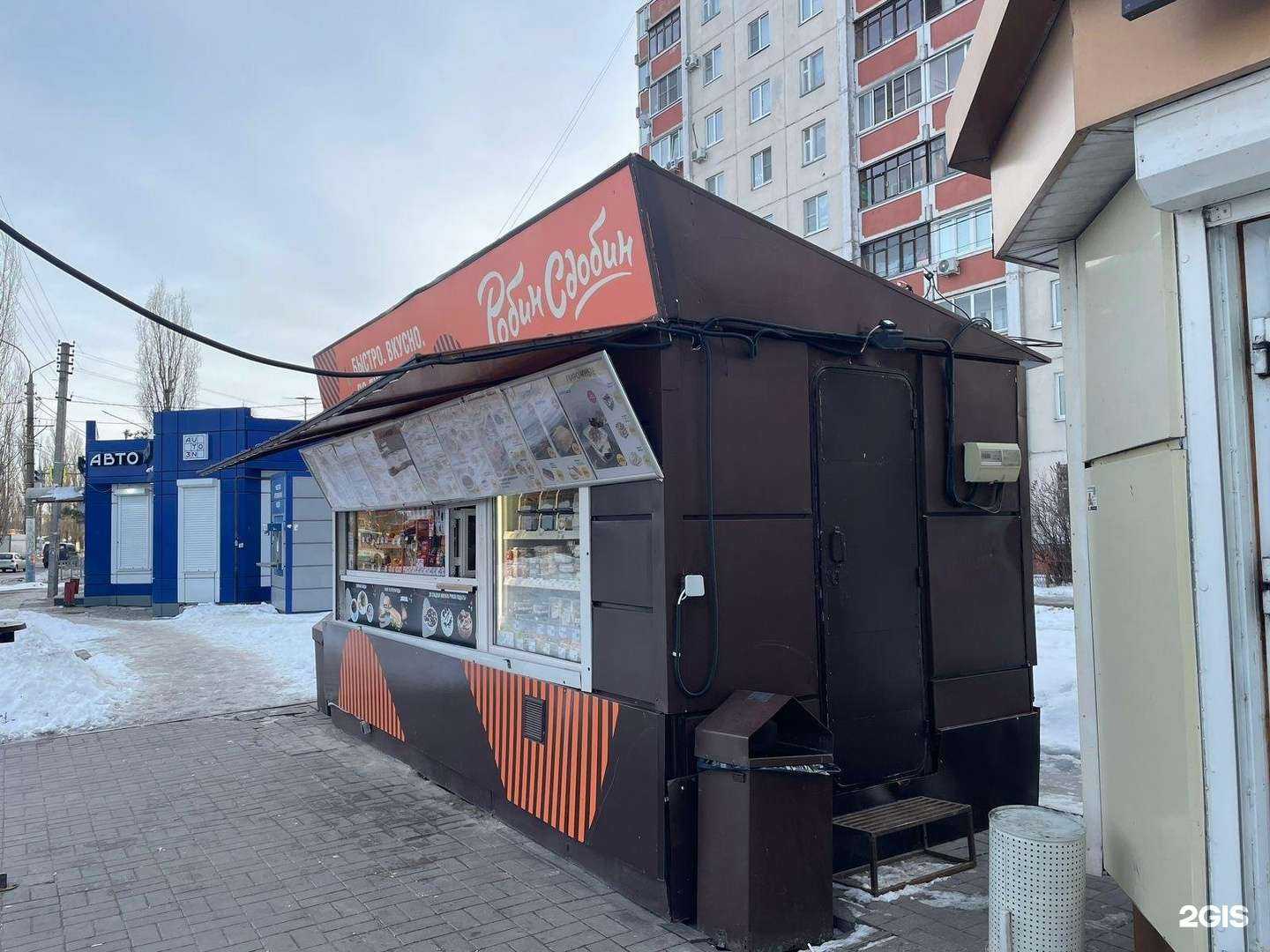 Отзывы на компанию Робин Сдобин в Воронеже c фото