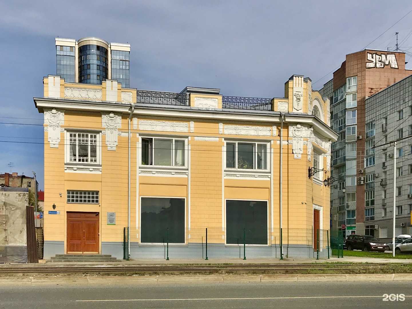 Отзывы на компанию Круг друзей в г. Пермь c фото