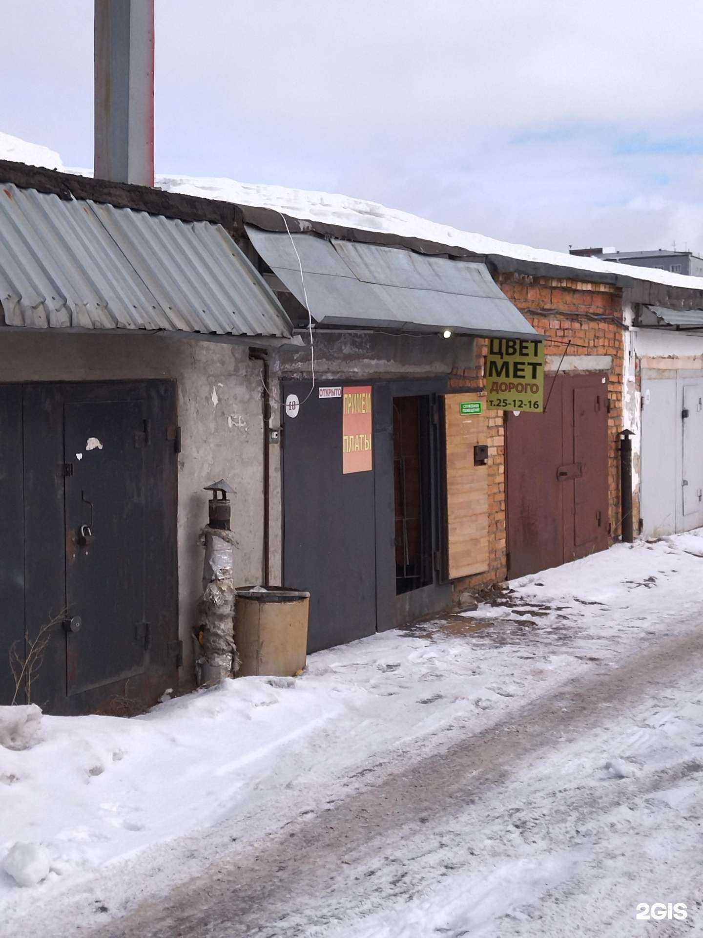 Отзывы на компанию Титан в Томске c фото