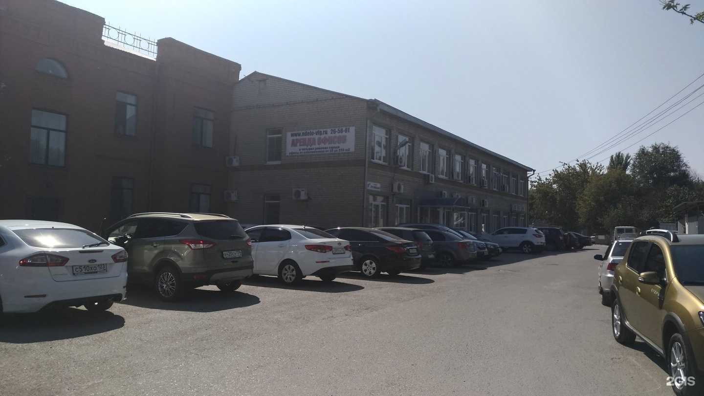 Отзывы на компанию От Волги до Дона в г. Волгоград c фото