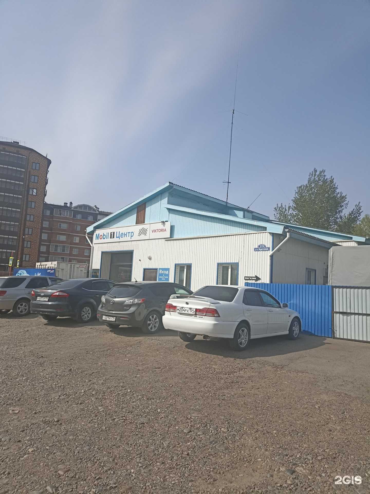 Отзывы на компанию Автосервис в г. Минусинск c фото