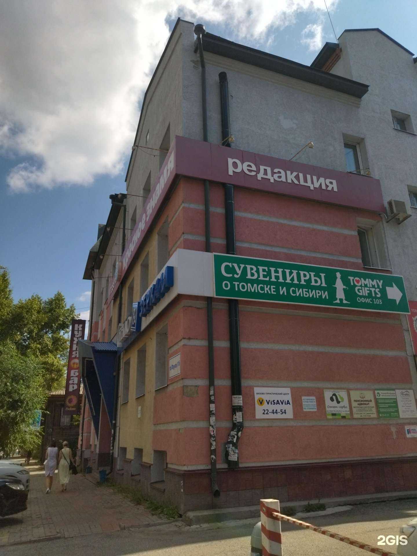 Отзывы на компанию Стеклопарк в г. Томск c фото