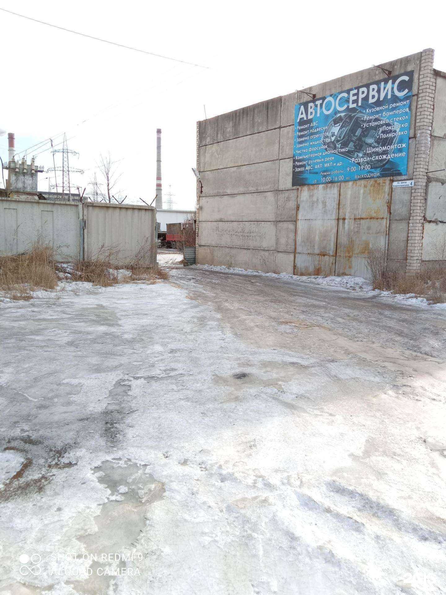 Отзывы на компанию СТО в Чите c фото