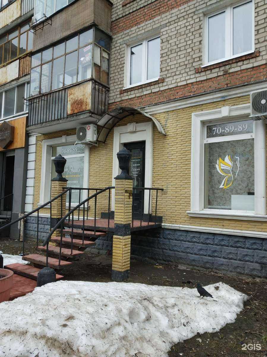 Отзывы на компанию Spaepil в г. Саратов c фото