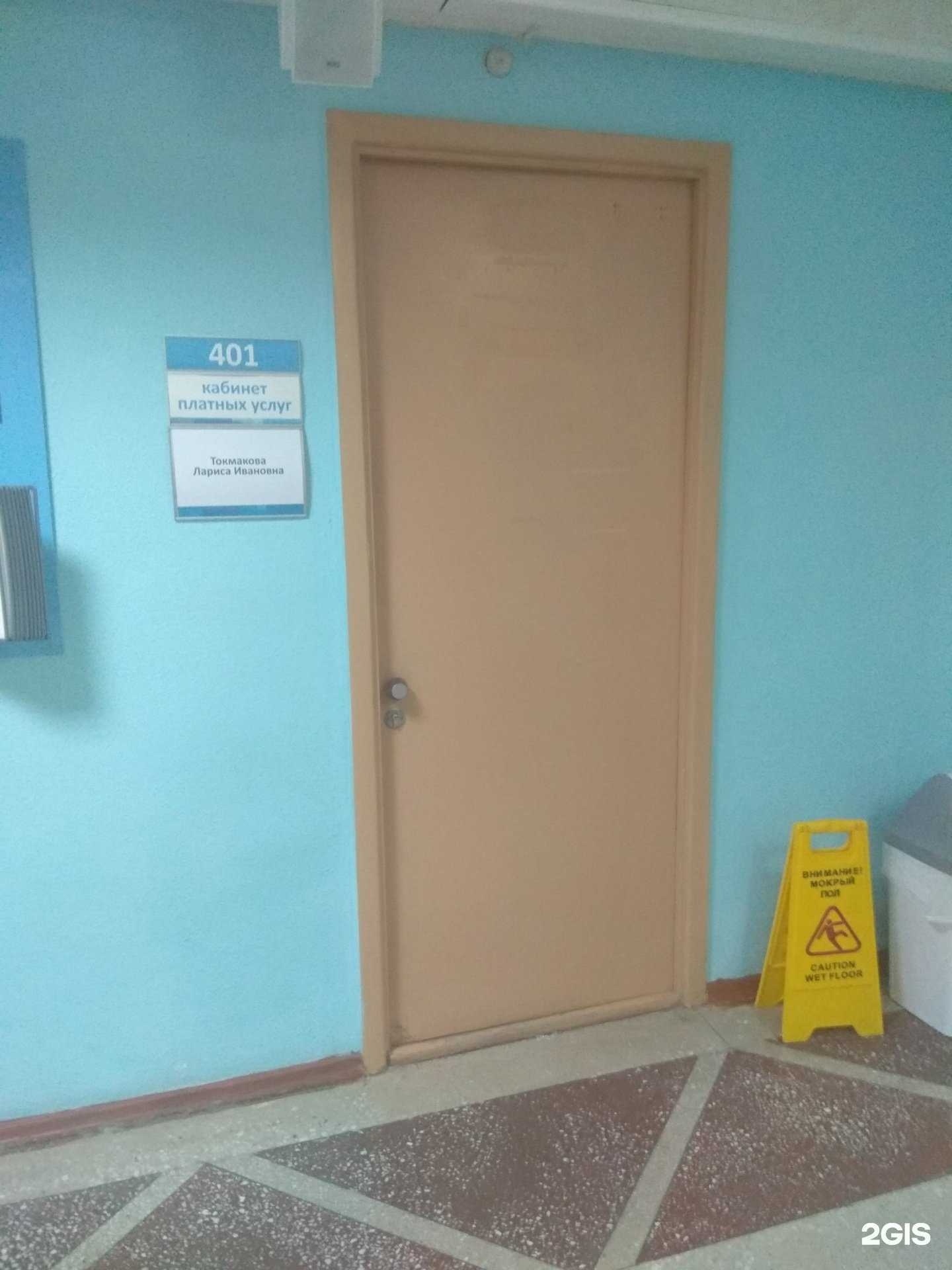 Отзывы на компанию Детская поликлиника в Южно-Сахалинске c фото