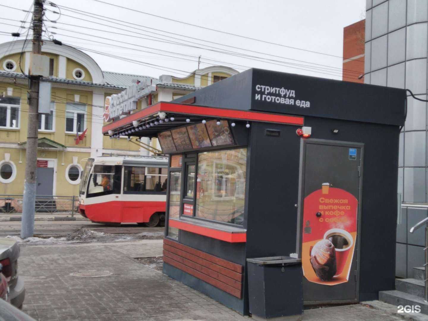 Отзывы на компанию Русский аппетит в Туле c фото