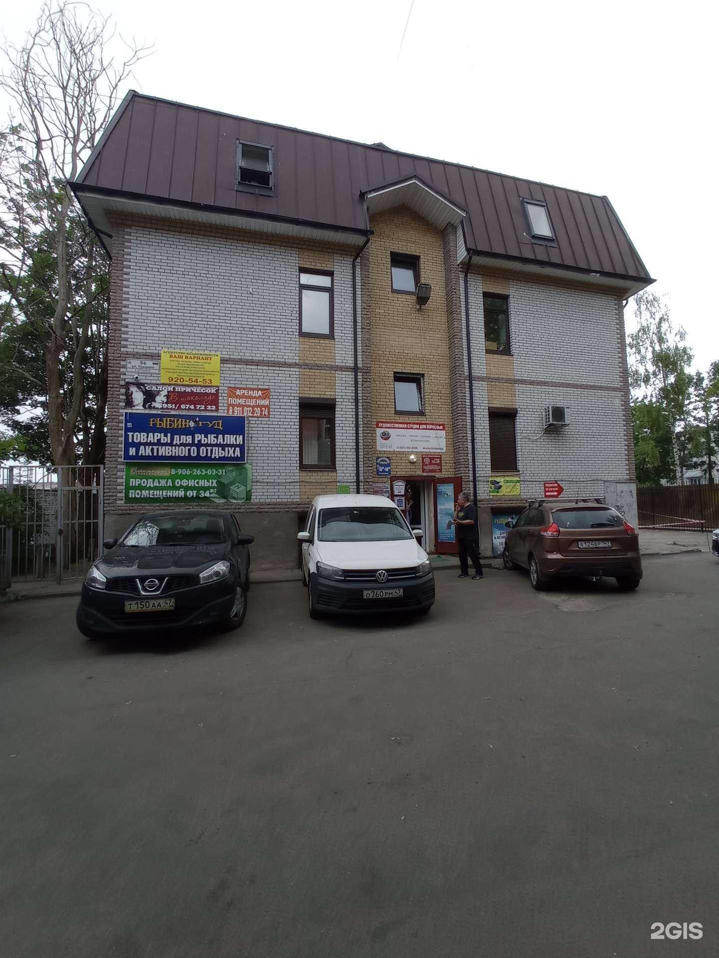 Отзывы на компанию Маруся в Гатчине c фото