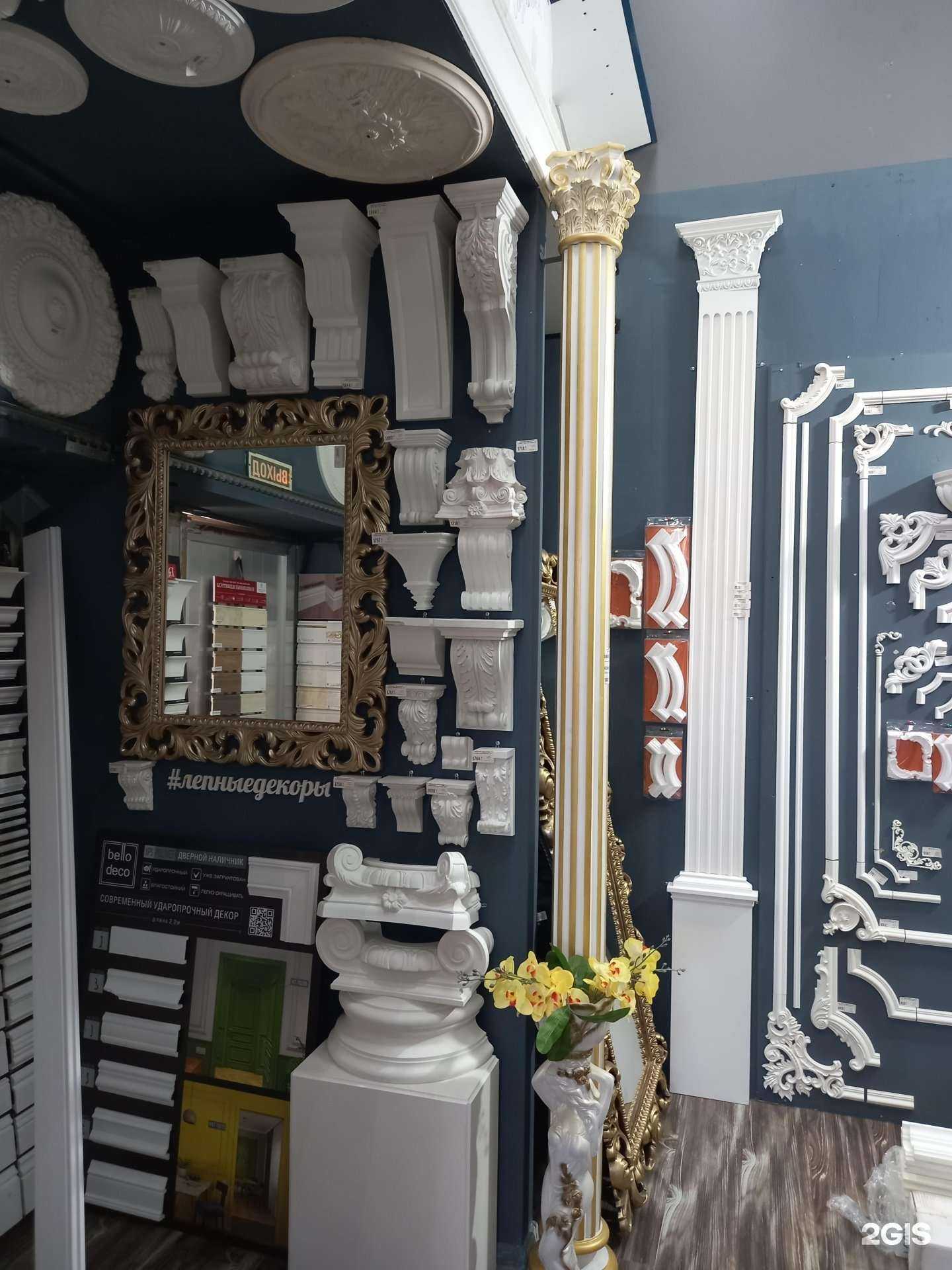 Отзывы на компанию Декорация в Краснодаре c фото