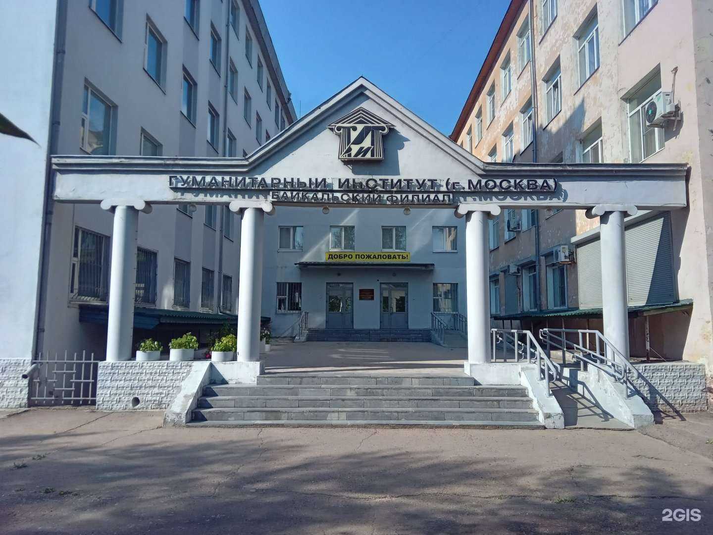 Отзывы на компанию ВостокПромПроект в Улан-Удэ c фото