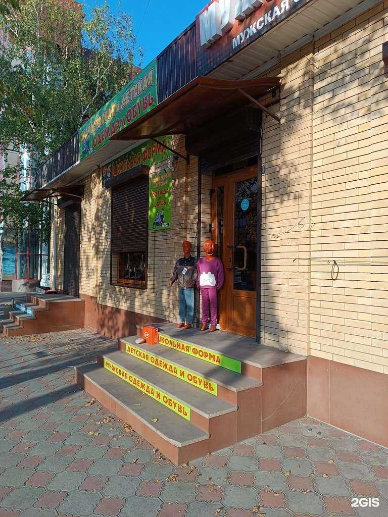 Отзывы на компанию Магазин детской одежды и обуви в Черкесске c фото