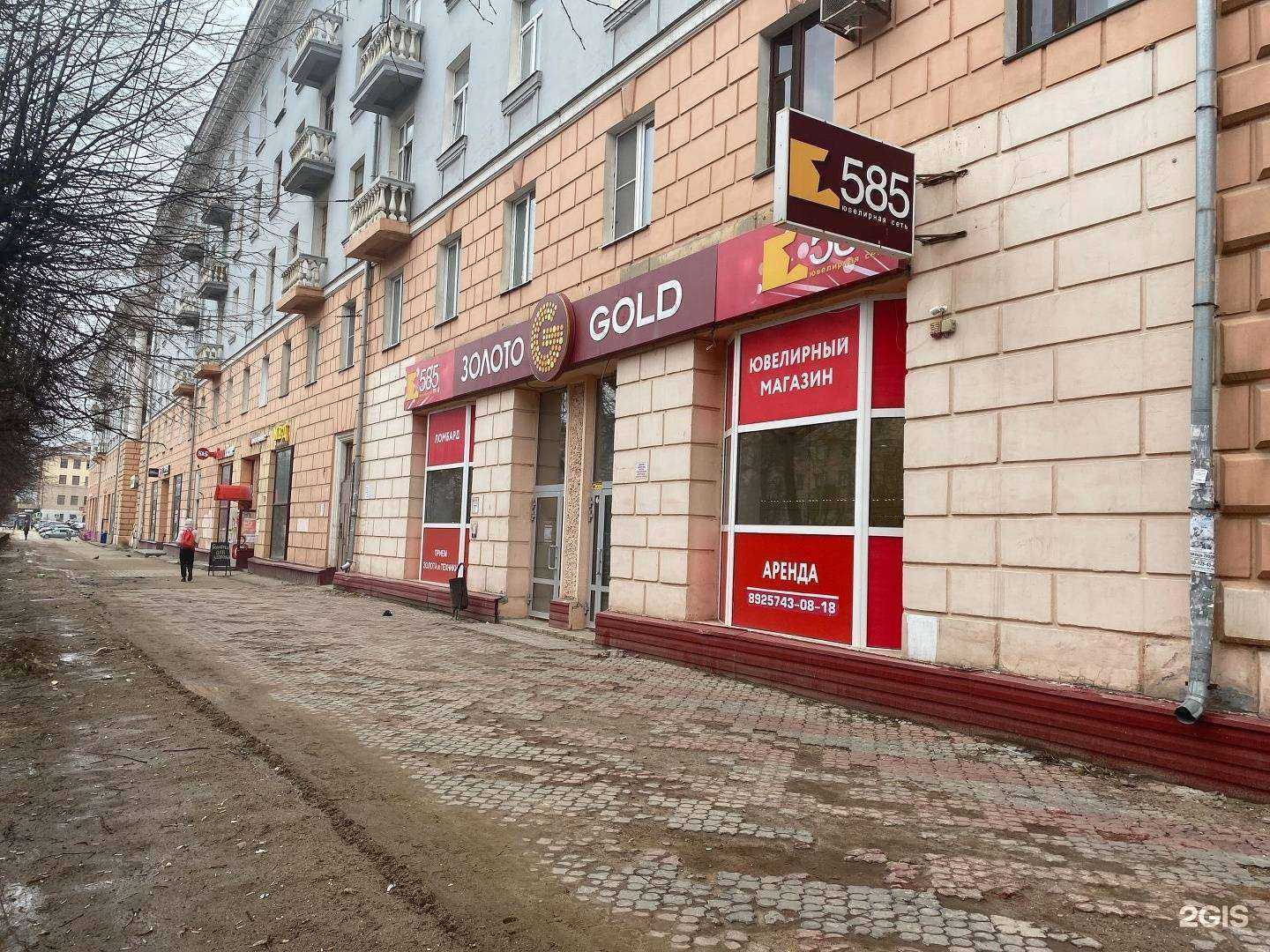 Отзывы на компанию Просто 585 в г. Иваново c фото