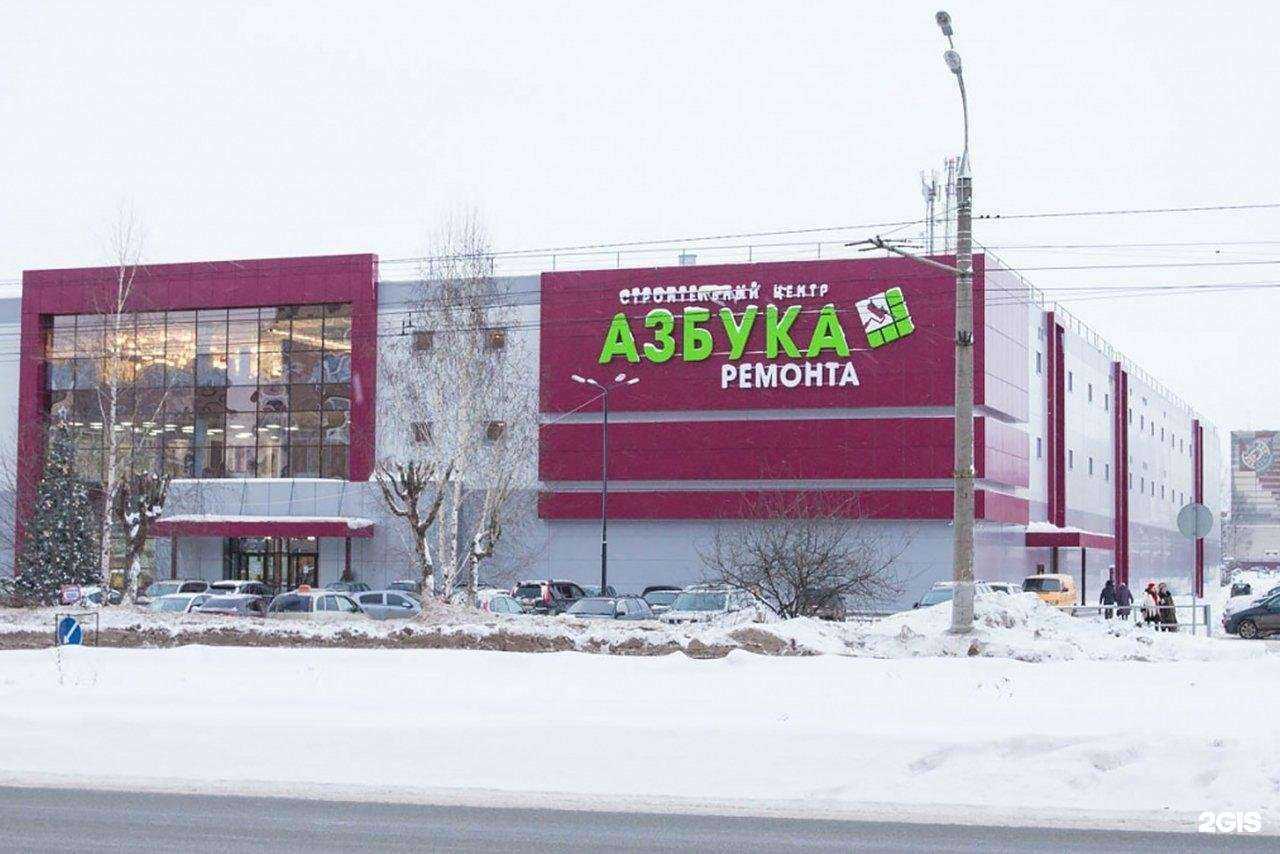 Отзывы на компанию Дельфин в г. Ижевск c фото