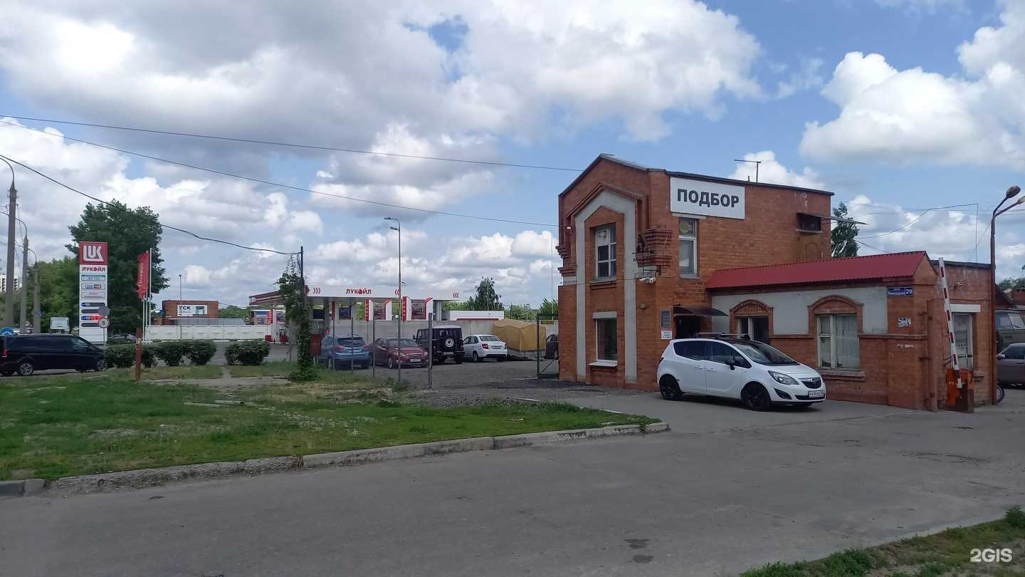 Отзывы на компанию Подбор в г. Воронеж c фото