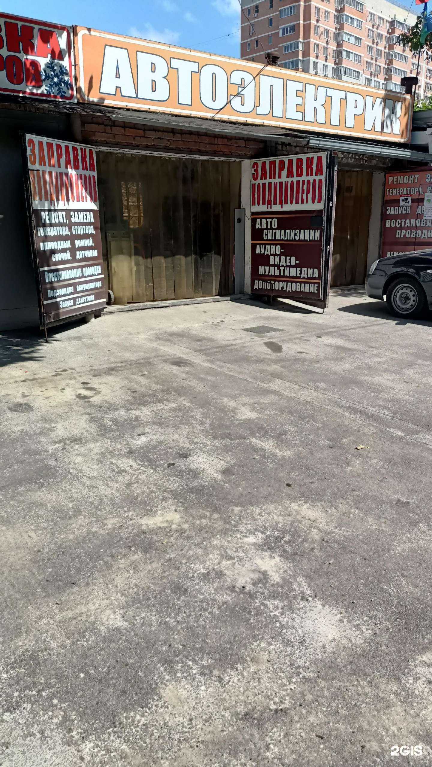 Отзывы на компанию Автосервис в Краснодаре c фото