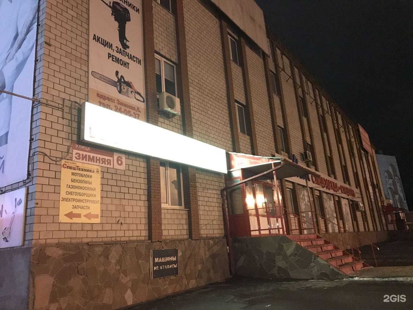 Отзывы на компанию Гладко и точка в г. Ижевск c фото