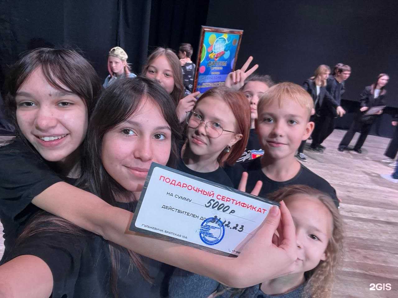 Отзывы на компанию Средняя школа №3 в г. Гулькевичи c фото