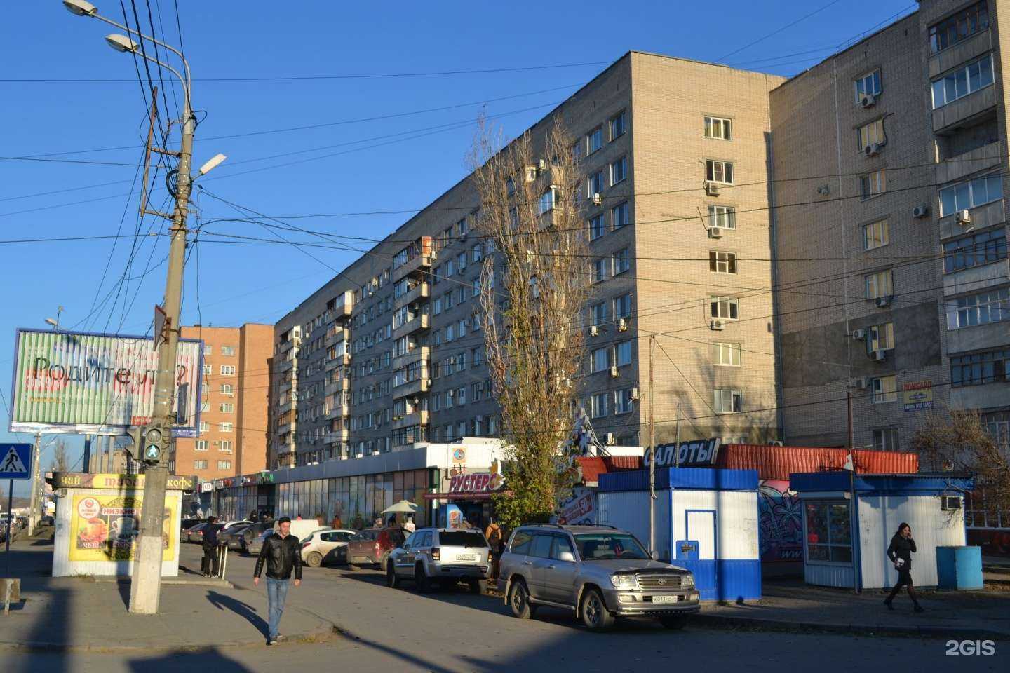 Отзывы на компанию Социальная Аптека в Волгограде c фото - фотография 2 из 2